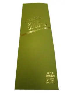 Item thumbnail for item cd8aa4c7-9bb8-4c1c-94c1-fca245bcade3