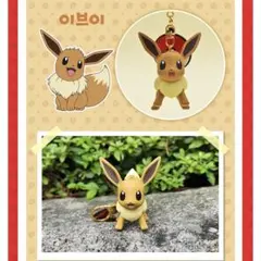 韓国 ポケモンフィギュアキーホルダー