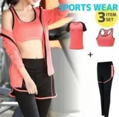 フィットネスウェア スポーツ レディース 3点セット  ヨガ ジム ピンク