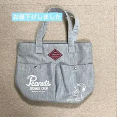 スヌーピー　ランチバック　ミニバック　グレー