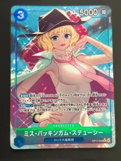 ワンピースカード ミス・バッキンガム・ステューシー パラレル ko591
