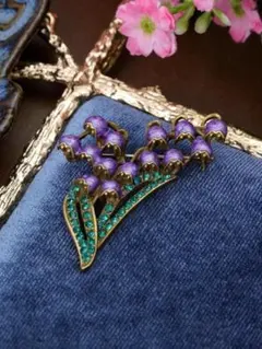 リリー・オブ・ザ・バレー風ブローチ【新品】スズラン　紫色　花