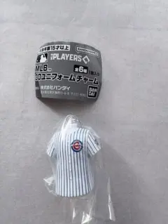 MLB 3Dユニフォームチャーム シカゴ・カブス 鈴木誠也