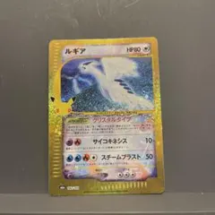 ポケモンカード ルギア クリスタルタイプ 復刻　30周年