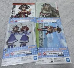 一番くじ ウマ娘 プリティーダービー クリアファイルセット　Ｇ賞のサムネイル