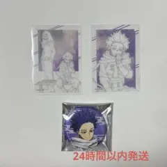 ヒロアカ 相澤消太 心操人使 カード 缶バッジ