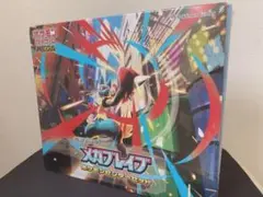 ポケモンセンターセット メガブレイブ