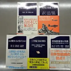 2026年最新】戦理入門の人気アイテム - メルカリ