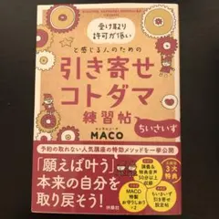 Item thumbnail for item 6a56b1dd-732e-4c17-94b6-3842860c3135