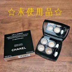 シャネル　レキャトルオンブル　747 メディテラネアン　アイシャドウ　限定品