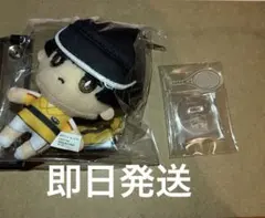 2026年最新】真田弦一郎 おきがえぬいぐるみの人気アイテム - メルカリ