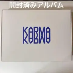 straykids スキズ KARMA 開封済アルバムhooray ver④