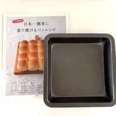 日本一簡単に家で焼けるパンレシピのサムネイル