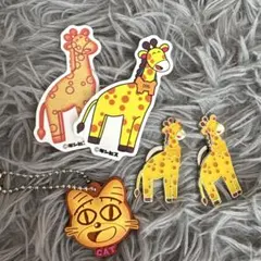 ギンビス たべっ子どうぶつ ねこキーホルダー きりんピンバッチステッカー セット