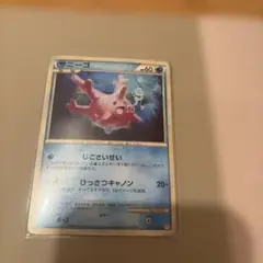旧裏 サニーゴ 拡張パック第2弾 遺跡をこえて… 5s1 まとめ買い歓迎