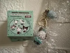 サンリオ シークレットマスコットチャーム チョコミント　ポチャッコ