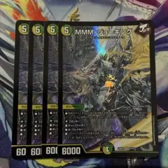 MMM-ジョーキング