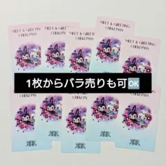 2026年最新】reirie 特典券の人気アイテム - メルカリ