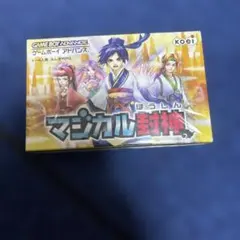 GBA マジカル封神