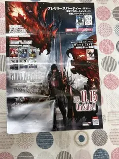 ファイナルファンタジー レゾナンス 店頭B2販促ポスター - メルカリ