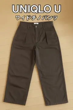 ワイド ワイドパンツ