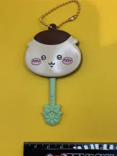 ちいかわ　くりまんじゅうキーホルダー