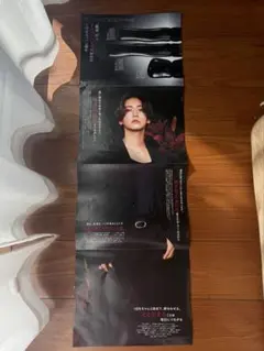 POLA　ポーラ　亀梨和也