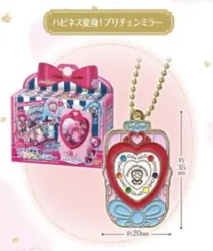 プリキュアオールスターズ 変身ダイキャストチャーム＆パッケージ2