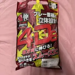 Rawlings 4D+ ウルトラハイパーストレッチパンツ 2XOのサムネイル
