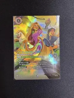 ディズニー　ロルカナ　ヴァインズアタック　エンチャンテッド　マドリガル一家 ディズニー ロルカナ ヴァインズアタック エンチャンテッド マドリガル