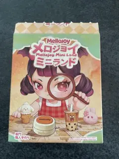 Mellojoy メロジョイ ミニランド 新品未開封 - メルカリ