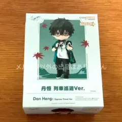 ねんどろいどどーる　丹恒　列車巡遊Ver.
