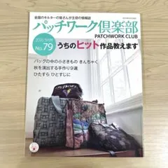 るんるん様 リクエスト 3点 まとめ商品