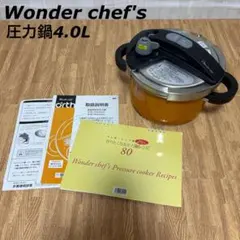 未使用品 ワンダーシェフ 圧力鍋 4.0L BODA40のサムネイル