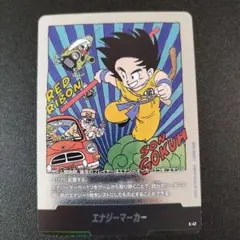 ドラゴンボール フュージョンワールド 銀　エナジーマーカー　13枚セット ドラゴンボール フュージョンワールド エナジーマーカー 銀 13巻