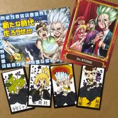 Dr.STONE ジャンプフェア 特典 花札 カード 石神千空 あさぎりゲン