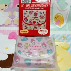 サンリオ　SWIMMER シークレットミニポーチ　マイメロ　スイマー