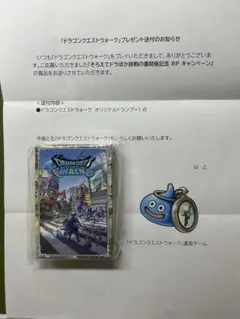 2026年最新】ドラゴンクエストウォーク トランプの人気アイテム - メルカリ