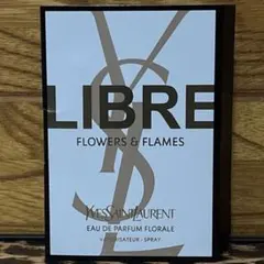 イヴサンローラン リブレ オーデパルファムフローラル サンプル
