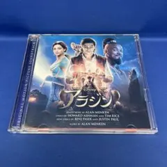 「アラジン」オリジナル・サウンドトラック デラックス盤 CD レンタル落ち