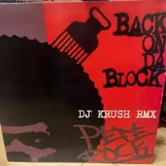 PETE ROCK BACK ON DA BLOCK DJ KRUSH RMX