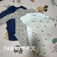 H&Mロンパース4点セット
