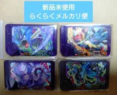 ポケモンフレンダ ギャラドス ミュウツー メガリザードンX ルカリオ 4枚★5