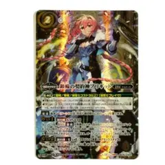 2026年最新】バトスピ ブリギット シークレットの人気アイテム - メルカリ