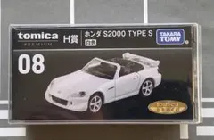 トミカプレミアム s2000