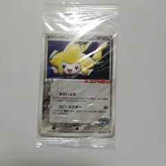 2026年最新】ポケパークのジラーチの人気アイテム - メルカリ