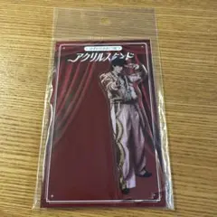 M!LK 佐野勇斗 アクリルスタンド