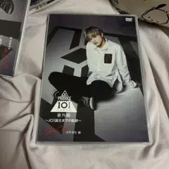 2025年最新】jo1 dvd 軌跡の人気アイテム - メルカリ