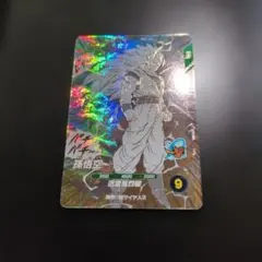 ドラゴンボール ダイバーズ　アドバンスパック 孫悟空 超サイヤ人3 カード