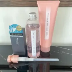 MEDULLA シャンプー トリートメント セット➕ハイパーリンクセラム